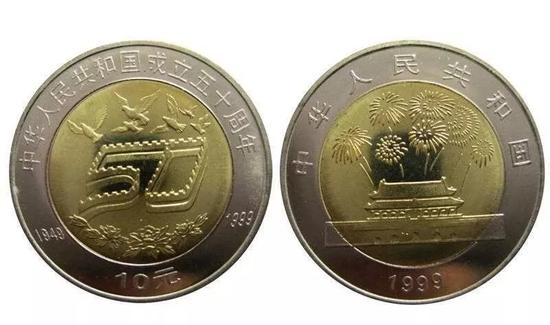 发行时间：1999年9月20日