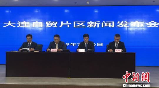 大连自贸区国内首推企业登记“五位一体”确认制