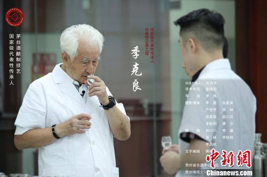 贵州省国家级非遗传承人记录工作优秀成果连续两年全国第一