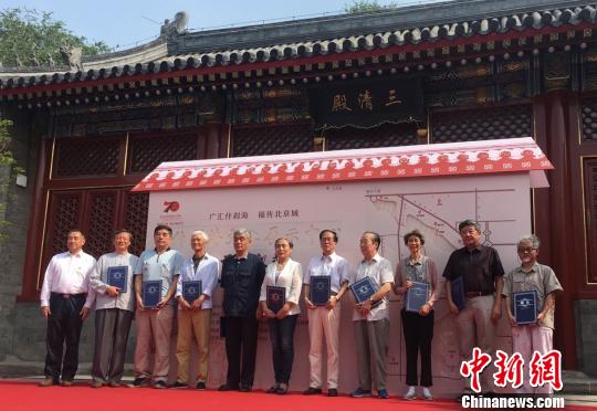 讲述北京城“建都所依”什刹海文化展示中心亮相