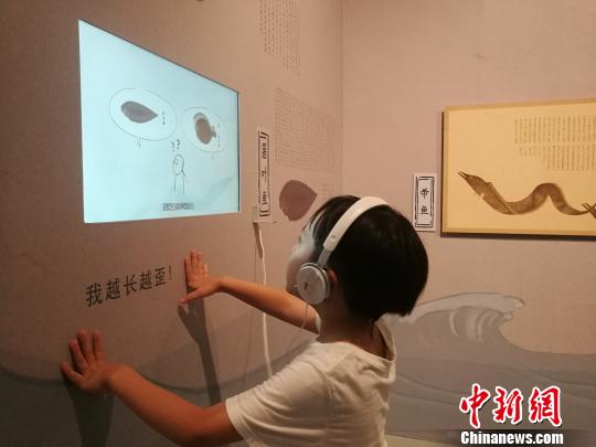 “故宫里的海洋世界--《海错图》多媒体综合展”，11日下午在深圳海上世界艺术文化中心开幕?！≈Ｐ『?摄