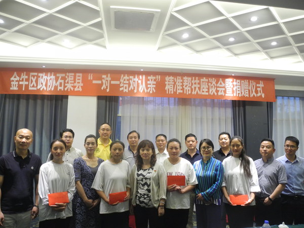 微信图片_20190712185938