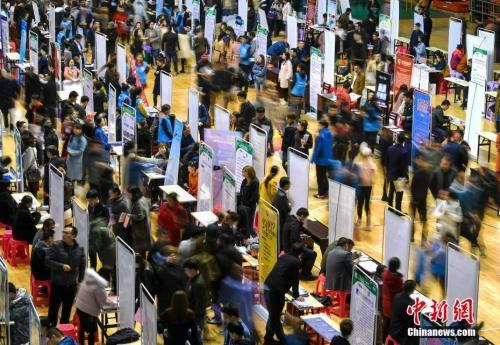 资料图：招聘会现场。<a target='_blank' href='http://www.chinanews.com/'>中新社</a>记者 刘新 摄