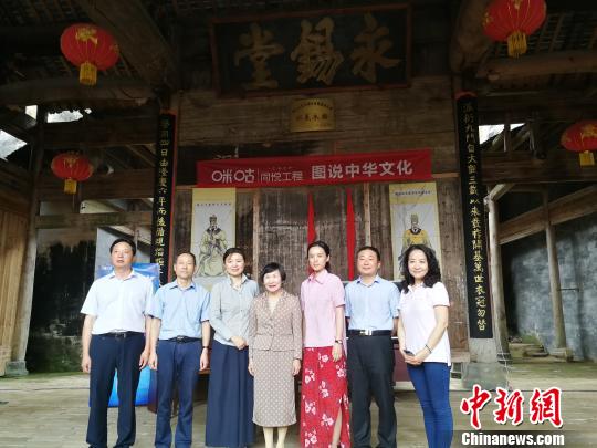 原台北故宫博物院院长周功鑫：用文化串联台湾与黄山