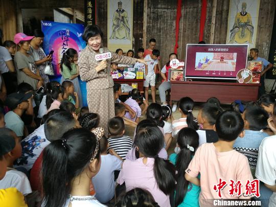 周功鑫12日在黄山市祁门县文堂村的古祠永锡堂里，为孩子和家长讲解成语与中华历史文化 舒俊 摄