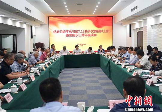 国家文物局将科学安排文化遗产与自然遗产的申报次序和比例