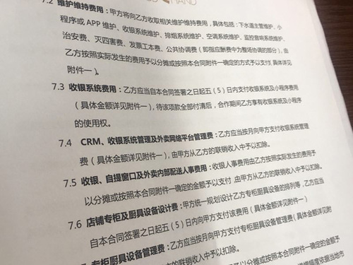 西安奔驰维权女被指合同诈骗 警方详解为何不立案