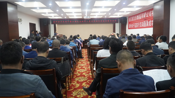 2019年度海外赤子高原行暨全国包虫病等人畜共患病防控基层服务活动现场