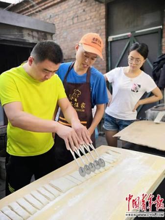 点击进入下一页