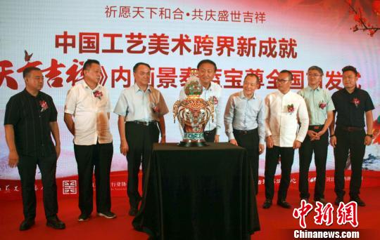 工艺美术界、文化艺术界嘉宾们齐聚一堂为《天下吉祥》揭幕。　杨清伟 摄