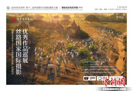 主题展资料图。