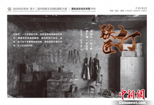 主题展资料图。