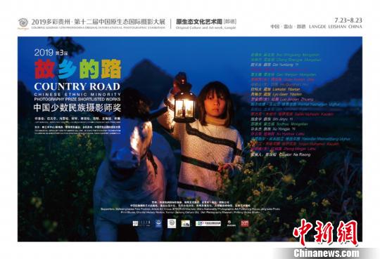 主题展资料图。