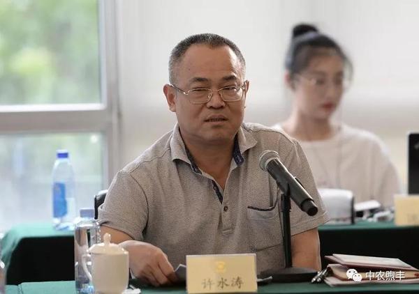 研讨会由人民政协报副社长许水涛主持。