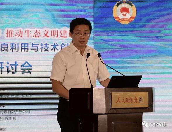 人民政协报社党组书记、社长王相伟致欢迎辞。王相伟表示，今天主要是听各位领导、委员和嘉宾的真知灼见，并通过本报和与会新闻媒体通过各种渠道，特别是新媒体，把这些真知灼见充分的传播出去，共同推进我国盐碱地改良利用与技术创新，为建设美丽中国贡献力量。