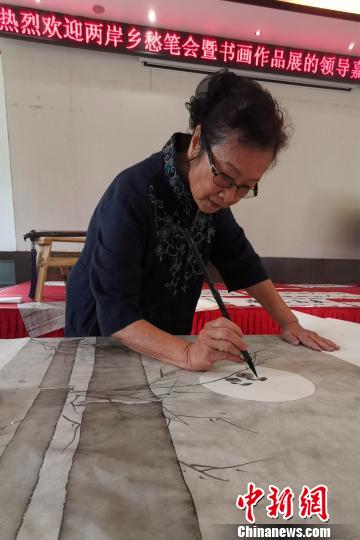台湾书画家陈清贵在两岸乡愁笔会现场创作?！∷锖?摄