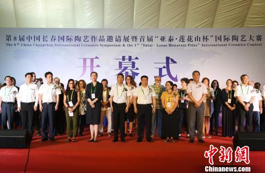 中外陶艺家齐聚长春在陶艺创作中进行文化交流