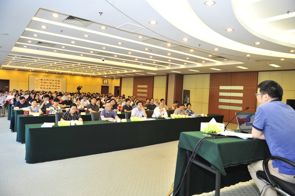 讲座现场