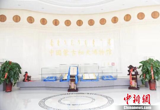 图为开馆仪式现场。　哈斯 摄