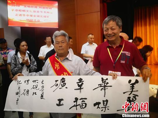 图为书画名家给华亭煤业集团公司全国劳模赠送作品?！∥航ň?摄