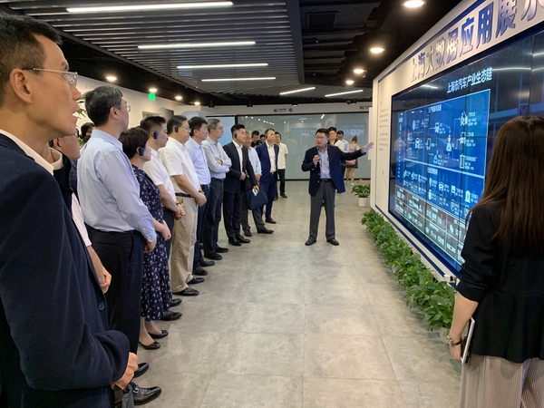 赋能大数据打造智慧城市，上海市政协港澳台侨委开展专题视察2