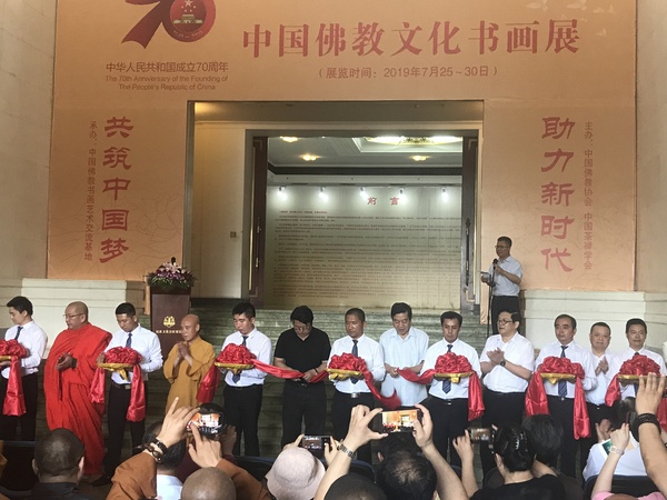 微信图片_20190725210531