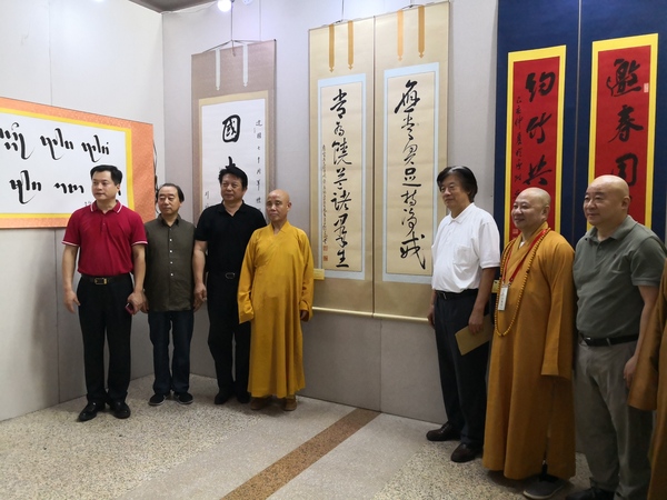 微信图片_20190725210539