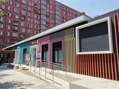 16万个老旧小区期待“换新颜”存量空间改造成趋势