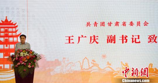 两岸四地百余名青年学子体验丝路民俗传承文化遗产