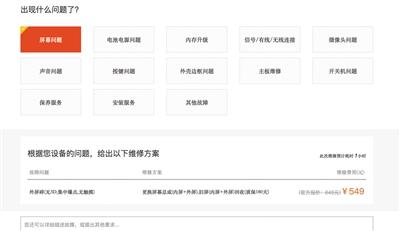 点击进入下一页