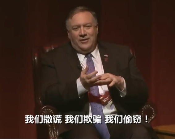 蓬佩奥称自己想去伊朗和民众直接对话，但被伊朗政府拒绝了