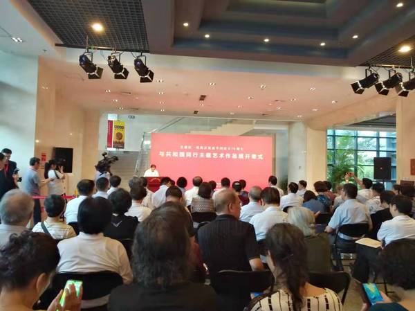 开幕式现场 人民政协网记者 李敏杰 摄