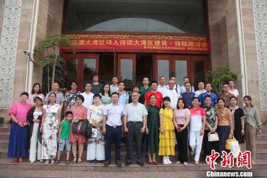 图为来自粤港澳大湾区和全国各地的诗人齐聚叶挺将军的故里 陈婷 摄