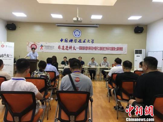 中国手工造纸传承与发展第七届研修班在合肥开班