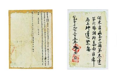 点击进入下一页