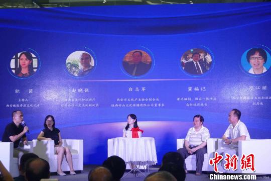 动漫版秦腔名剧图书亮相西安书博会