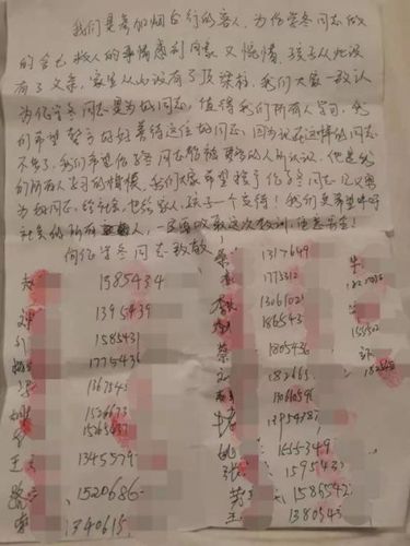 教师托举坠海男孩遇难 哥哥:他不会游泳却救人心切
