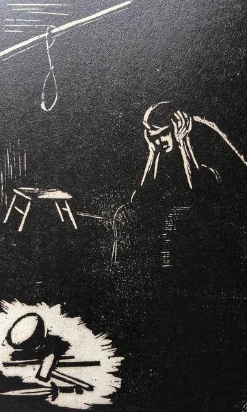 张望，《出路》