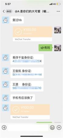 点击进入下一页