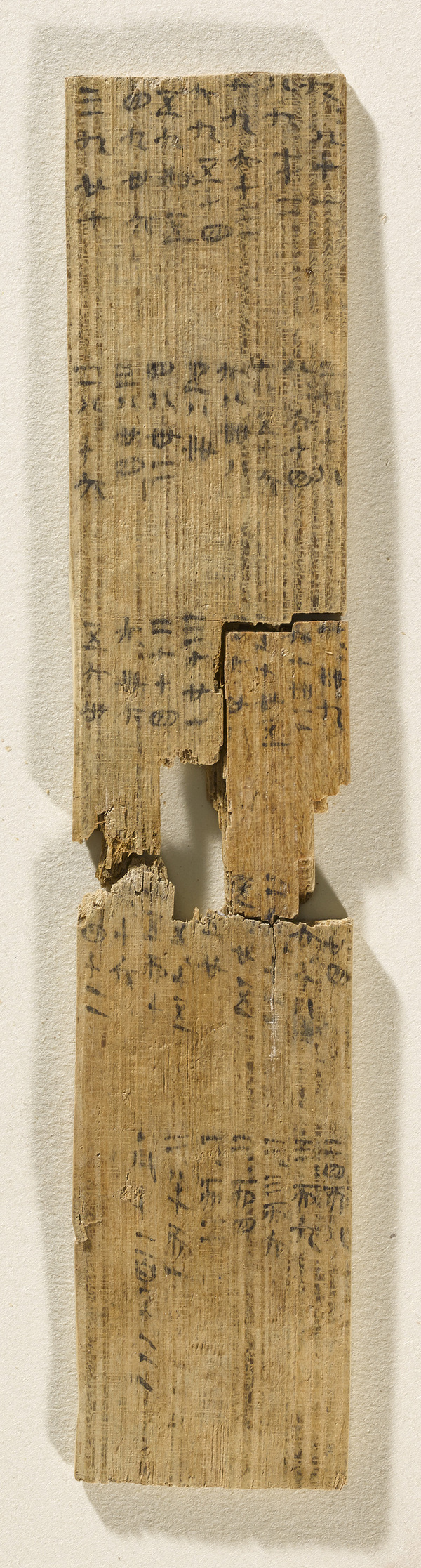 2-2-九九乘法口诀简A