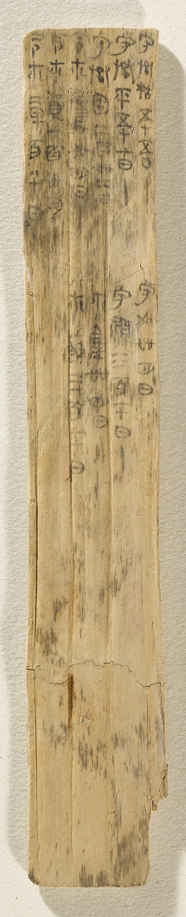 3-2-官吏出勤考核简正