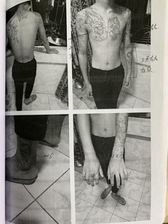 点击进入下一页