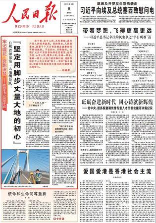 点击进入下一页