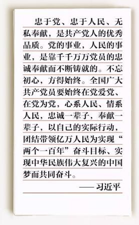 点击进入下一页