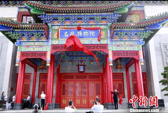 贵州毋敛古风博物院开园千余件珍稀藏品亮相