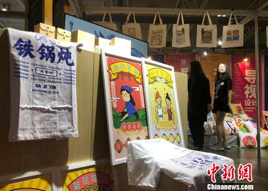 大学生文化创意产品展区展销作品?！」?摄