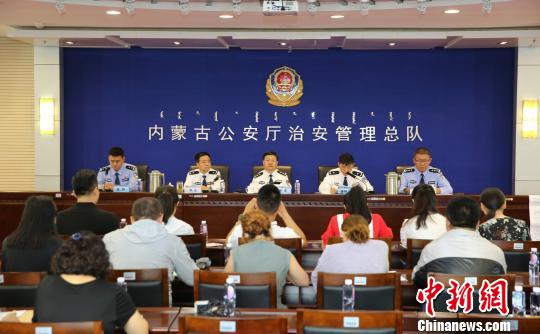 图为发布会现场?！『?摄