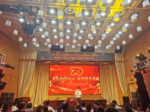 微信图片_20190811170328