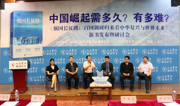 微信图片_20190812103708