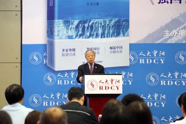 微信图片_20190812103817